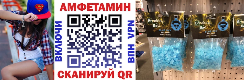 Амфетамин 98%  это состав  Семёнов 