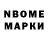 МЕТАДОН VHQ Rob Gannon