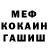 АМФЕТАМИН Розовый Overtael FF
