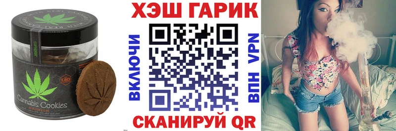 Canna-Cookies конопля Семёнов