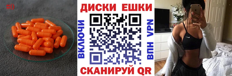 Ecstasy DUBAI  Семёнов 
