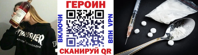 Героин Афган  darknet как зайти  Семёнов  наркошоп 