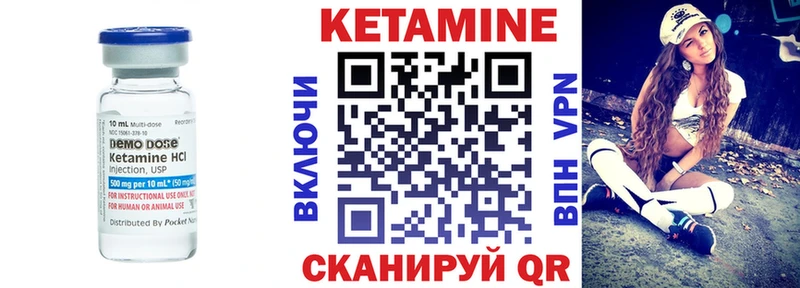КЕТАМИН VHQ  Семёнов 
