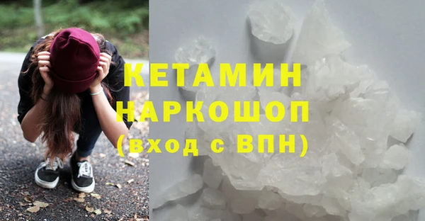 спайс Армянск