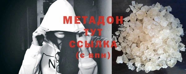 молекула духа Остров