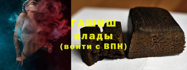гашик Аркадак