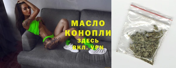марки lsd Арсеньев