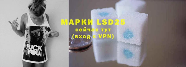 марки lsd Арсеньев