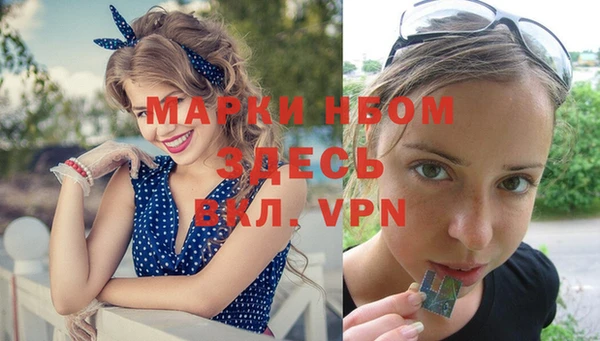 молекула духа Остров