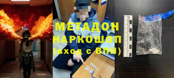 спайс Армянск