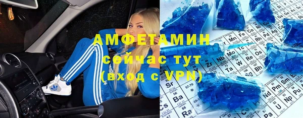 спайс Армянск