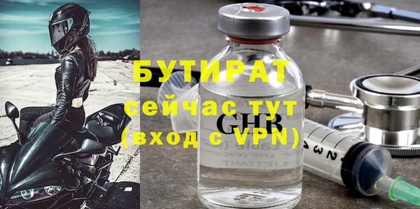 спайс Армянск