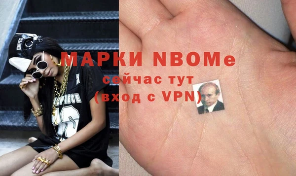 спайс Армянск