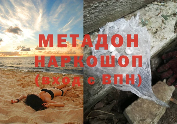 марки lsd Арсеньев