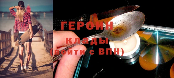 марки lsd Арсеньев