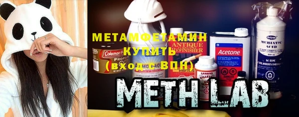 метамфетамин Осинники