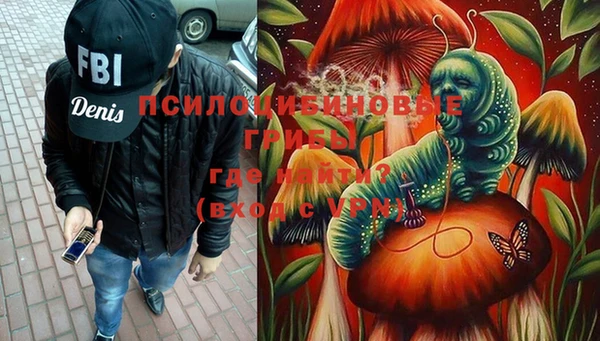 марки lsd Арсеньев
