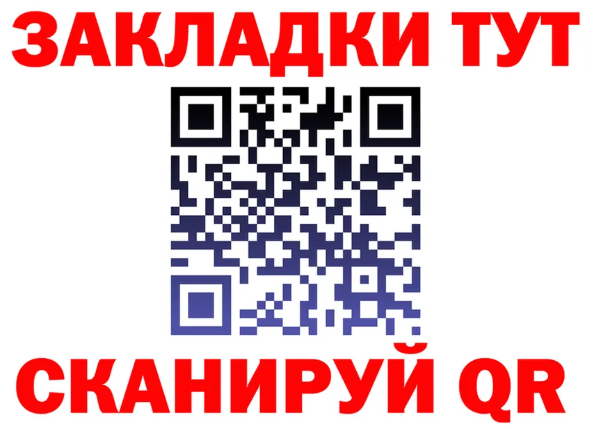 МЕФ 4 MMC tor маркетплейс OMG Семёнов