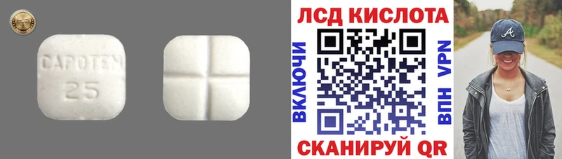 blacksprut tor  Семёнов  Лсд 25 экстази ecstasy  наркота 