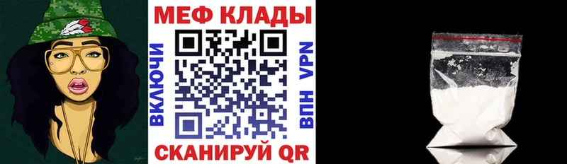 площадка Telegram  Семёнов  Мефедрон мяу мяу  наркошоп 