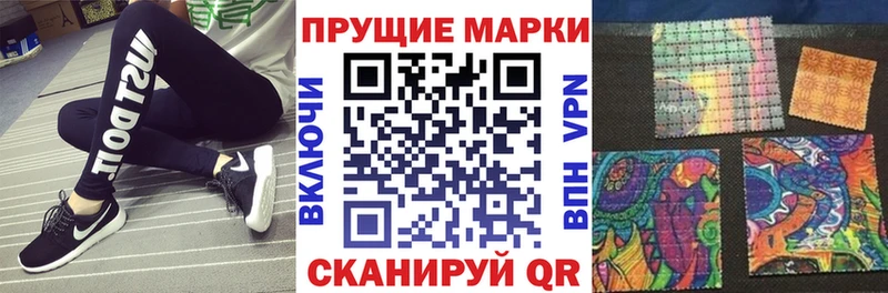 наркота  Семёнов  Наркотические марки 1,5мг 