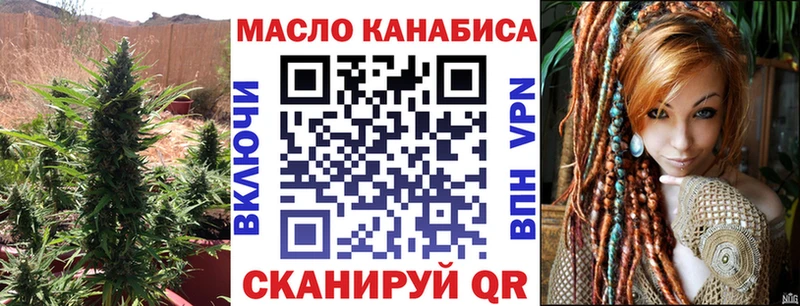ТГК гашишное масло цены Семёнов
